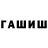 Метамфетамин кристалл Nurislam D