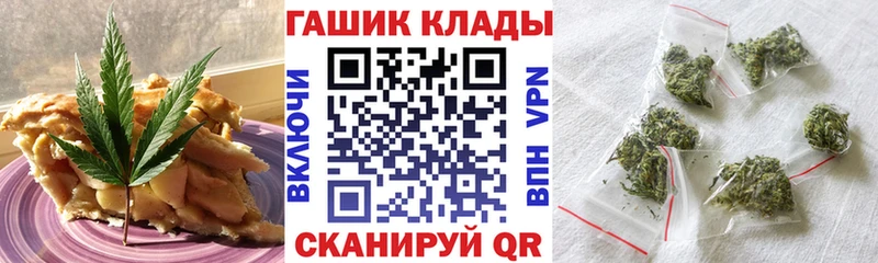 даркнет сайт  Маркс  Еда ТГК конопля 