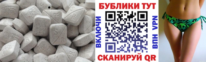 наркошоп  Маркс  Экстази таблы 