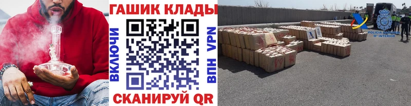 купить наркоту  Маркс  ГАШ хэш 
