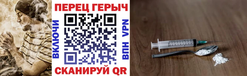 ГЕРОИН белый  Маркс 
