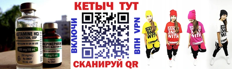 КЕТАМИН ketamine  MEGA маркетплейс  Маркс  закладка 