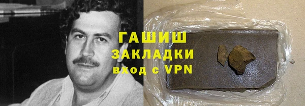 ГАЛЛЮЦИНОГЕННЫЕ ГРИБЫ Белоозёрский