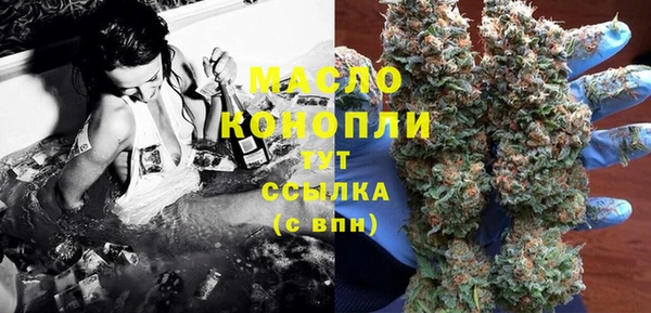скорость Белокуриха