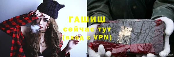 скорость Белокуриха