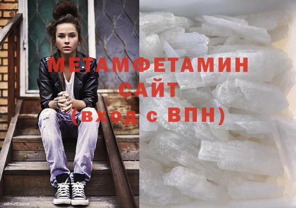 ешки Беломорск