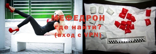 скорость Белокуриха