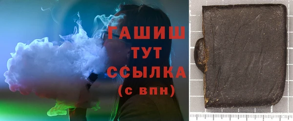 скорость Белокуриха