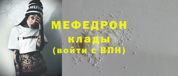 скорость Белокуриха