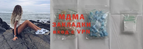 ГАЛЛЮЦИНОГЕННЫЕ ГРИБЫ Белоозёрский