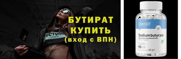 ешки Беломорск