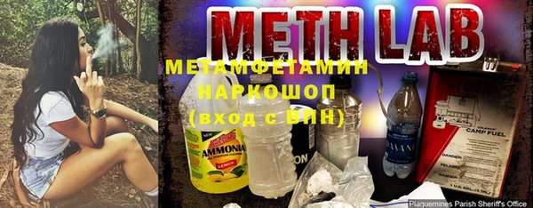 скорость Белокуриха