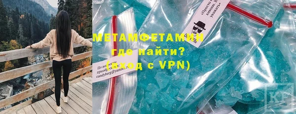 скорость Белокуриха