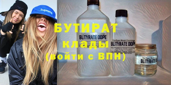 ГАЛЛЮЦИНОГЕННЫЕ ГРИБЫ Белоозёрский