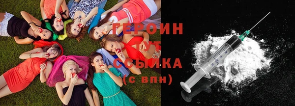 ГАЛЛЮЦИНОГЕННЫЕ ГРИБЫ Белоозёрский