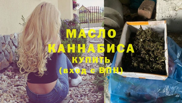 скорость Белокуриха
