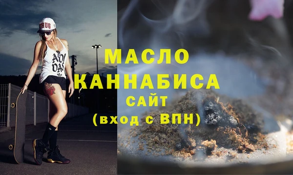 скорость Белокуриха