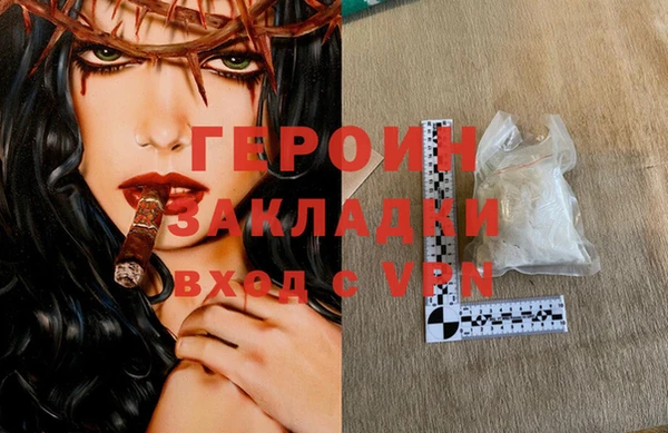 ГАЛЛЮЦИНОГЕННЫЕ ГРИБЫ Белоозёрский