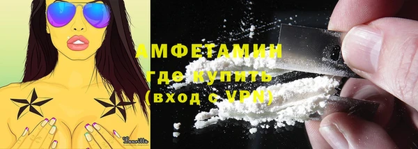 ГАЛЛЮЦИНОГЕННЫЕ ГРИБЫ Белоозёрский