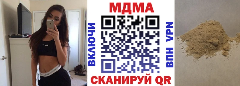 blacksprut маркетплейс  Маркс  площадка Telegram  МДМА crystal 