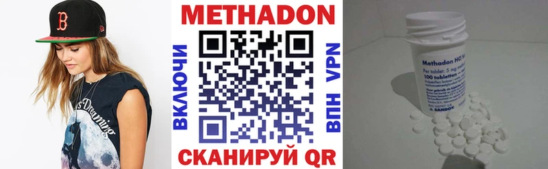 mega как зайти  даркнет официальный сайт  МЕТАДОН VHQ  Маркс 