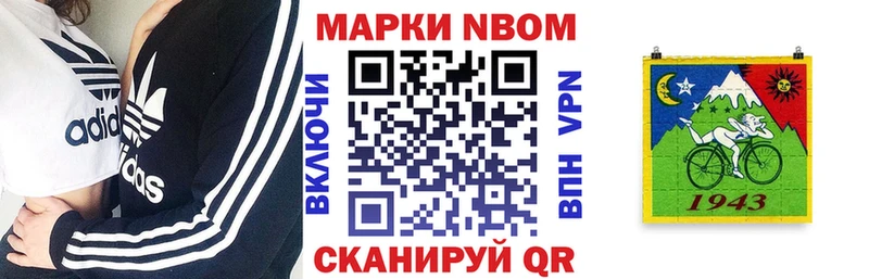 кракен как войти  Маркс  Марки N-bome 1,8мг  что такое наркотик 