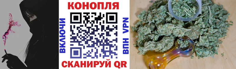 Шишки марихуана семена  маркетплейс формула  Маркс  наркошоп 
